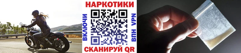Названия наркотиков Шуя СОЛЬ COCAIN МЕФ Каннабис ГАШИШ
