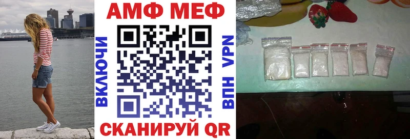 АМФ Premium  Шуя 