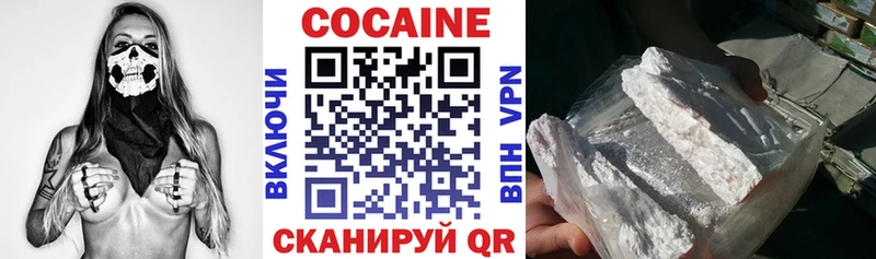 COCAIN 97%  Шуя 
