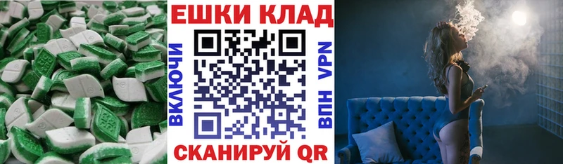 ЭКСТАЗИ DUBAI  где купить наркоту  Шуя 