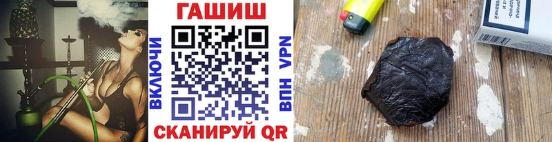 ГАШ индика сатива Шуя