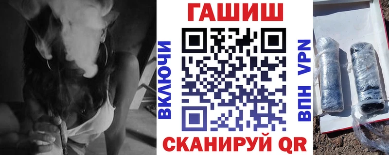 Гашиш убойный  Шуя 