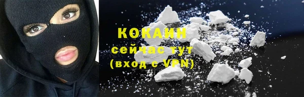 наркотики Балабаново