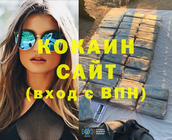 каннабис Аркадак