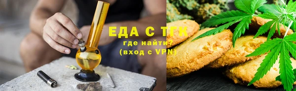 прущая мука Армянск
