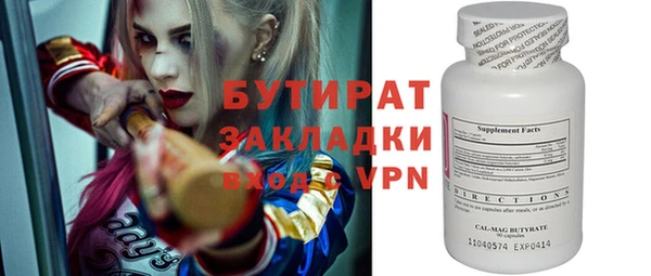 стаф Арсеньев