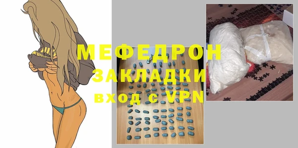 стаф Арсеньев