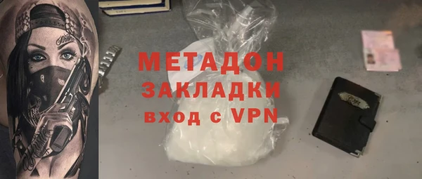 прущая мука Армянск