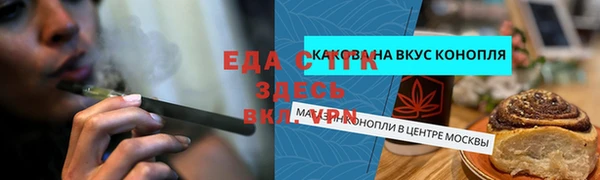 прущая мука Армянск