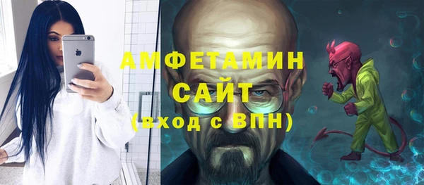 прущая мука Армянск