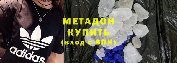 мяу мяу мука Балахна
