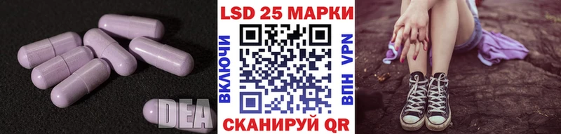 LSD-25 экстази ecstasy  Шуя 