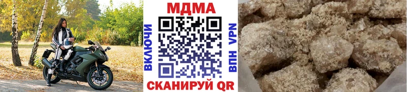 купить цена mega ссылка МДМА молли Шуя