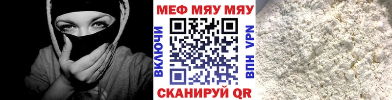 Меф 4 MMC  даркнет сайт  Шуя 