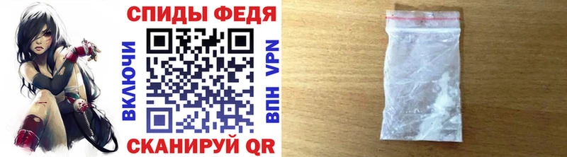 МЕТАМФЕТАМИН пудра  где купить наркотик  Шуя 
