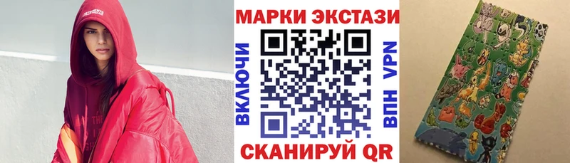 shop телеграм  Шуя  Марки N-bome 1,5мг 