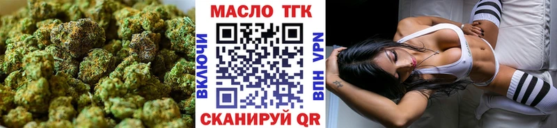 Дистиллят ТГК вейп Шуя